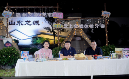 第五屆龍南旅游文化節(jié)