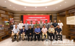 《中國教育扶貧典型案例100》和《全面推進鄉(xiāng)村振興——理論與實踐》新書發(fā)布會暨專