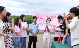 邂逅三匯·緣來(lái)是你”2022年青年職工交友聯(lián)誼活動(dòng)
