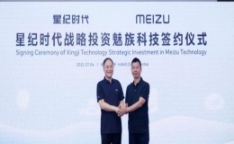 汽車制造商吉利逆流而動收購智能手機(jī)魅族