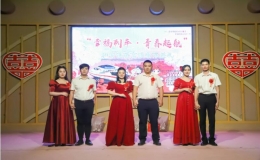 “幸福列車·青春起航”和若鐵路集體婚禮甜蜜開辦