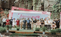 定邊縣“青春有約 會(huì)聚良緣”單身青年交友聯(lián)誼