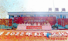 “傳承紅色文化 暢享開慧美景” 長沙縣2022年紅色文化旅游