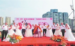 “倡導(dǎo)文明婚俗，弘揚(yáng)時代新風(fēng)——為愛而來，讓愛延續(xù)”公益集體婚禮