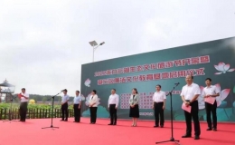 2022年白云湖生態(tài)文化旅游節(jié)于7月13日開幕