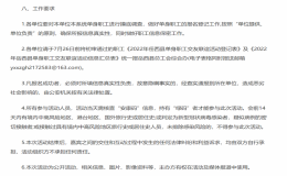 岳西縣“相識(shí)七夕節(jié) 攜手創(chuàng)未來(lái)”單身青年聯(lián)誼活動(dòng)來(lái)了！