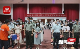 “慶祝建軍95周年 續(xù)寫時(shí)代軍民緣”軍地青年聯(lián)誼活動(dòng)