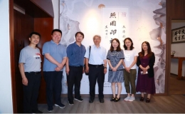 “燕園印社雅集：從辛丑到壬寅”系列活動舉行