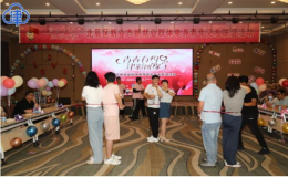 “青春有約·津彩團(tuán)緣”北辰區(qū)新業(yè)態(tài)新就業(yè)群體單身青年交友聯(lián)誼活動(dòng)