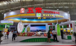 第二十二屆中國美食節(jié)搭建交流平臺  提升競爭力創(chuàng)新力