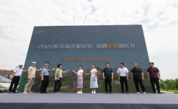 2022膠東海洋童玩季·萊西“童趣”漁樂節(jié)