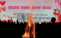 隆回縣人社局組織單身職工參加“暢游隆回.驛見鐘情”聯(lián)誼活動