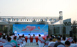 “愛在盛夏 情暖東洲”南通市新業(yè)態(tài)新就業(yè)群體專場聯(lián)誼活動