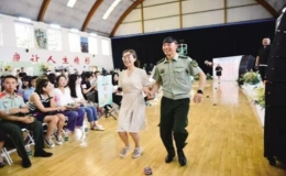 “青城有約，緣定軍營(yíng)”軍地聯(lián)誼聯(lián)姻會(huì)