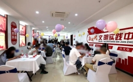 “七待已久，夕望是你” 單身青年聯(lián)誼活動(dòng)