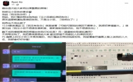 汪小菲告葛斯齊妨害名譽(yù)