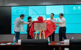 首屆鄉(xiāng)村相見(jiàn)公益論壇在中南大學(xué)舉辦