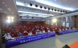 中國應急管理50人論壇第九屆青年論壇