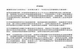 ?林志穎度過危險期，已轉(zhuǎn)普通病房