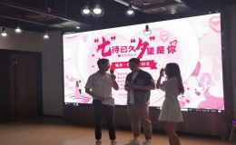 “七”待已久，“夕”望是你 單身青年聯(lián)誼會