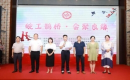 “情聚七夕 將愛傳遞”廉江市單身青年聯(lián)誼活動(dòng)