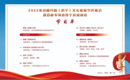 2022年中國丹霞(泰寧)文化旅游節(jié)8月8日將盛大開幕