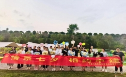 “情系七夕·相約中建”單身職工聯誼活動