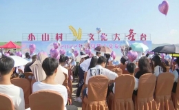 “擇一城 選一人 過一生” 第四屆單身職工交友聯(lián)誼活動(dòng)