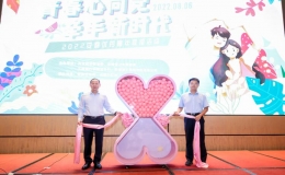 “青春心向黨 牽手新時(shí)代”2022安徽青年聯(lián)誼活動(dòng)
