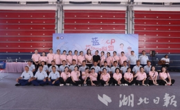 “藍白CP”花Young聯(lián)盟，這場聯(lián)誼活動有點“甜”