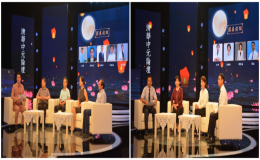 第二屆清華中元論壇召開
