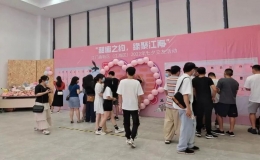 甜蜜之約，緣聚江海