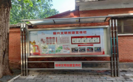 北三里社區(qū)“文明創(chuàng)城”行動