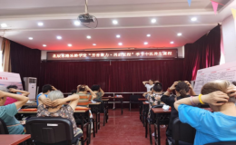 北辰樂(lè)齡學(xué)堂“芳香聚力·再啟征程”