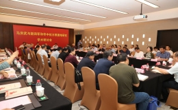 "馬洪武與新四軍和華中抗日根據(jù)地研究"學(xué)