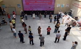 “青春有約 緣來是你”單身青年聯(lián)誼會