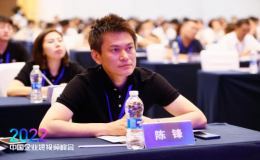 新流量·新打法·新模式 2022中國企業(yè)短視頻峰會圓滿落幕