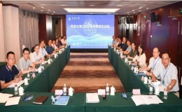 同濟大學2022年中學校長論壇