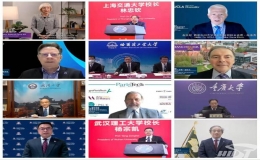 中外大學(xué)校長論壇舉行