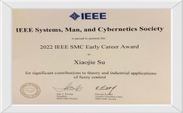 蘇曉杰教授榮獲IEEE SMC學(xué)會(huì)杰出青年獎(jiǎng) 本年度唯一獲獎(jiǎng)