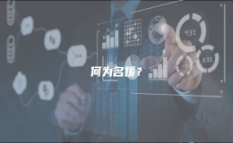 何為名媛？