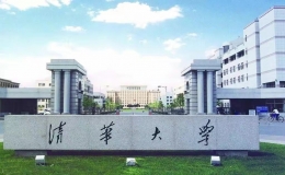 全國(guó)名牌大學(xué)排名：十大名校是哪十大名校