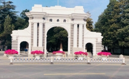 中國十大名校排名大學，全國大學排名前10院校
