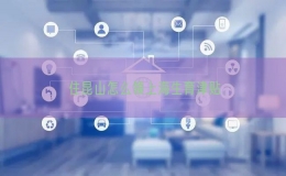 住昆山怎么領上海生育津貼