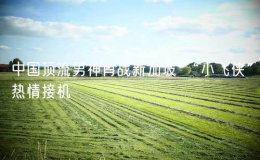 中國頂流男神肖戰(zhàn)新加坡 “小飛俠”熱情接機(jī)