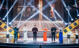 第五屆先鋒藝術(shù)電影展榮譽盛典成功舉辦