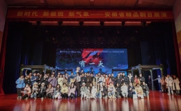 原創(chuàng)音樂劇《有一天》走進(jìn)中國科大