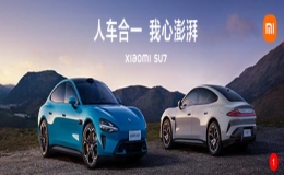 小米SU7上市首個周末 多地門店營業(yè)至凌晨