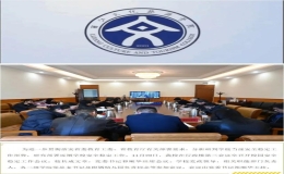 成文章已擔(dān)任麗江文化旅游學(xué)院校長一職