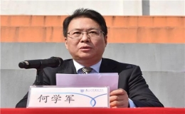 全國(guó)第一所公辦職業(yè)本科院校校長(zhǎng)調(diào)整